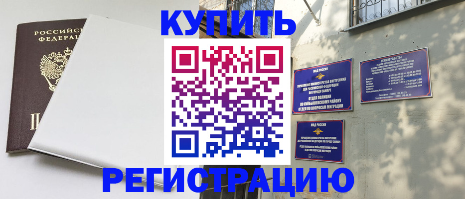 временная регистрация госуслуги в Вытегре
